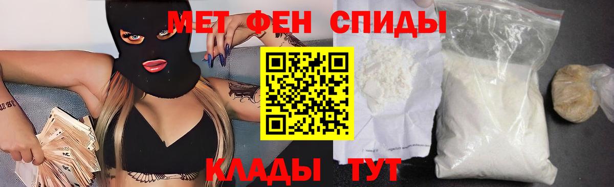 Амфетамин Розовый Гатчина