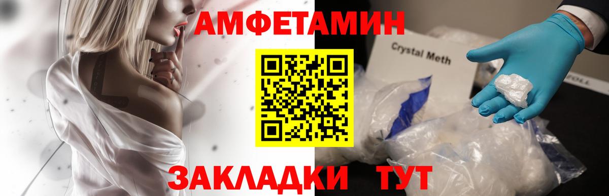 Гашиш  КОКАИН  Гатчина  A-PVP СОЛЬ   Марихуана  Вход с VPN  МЕФ кристаллы 