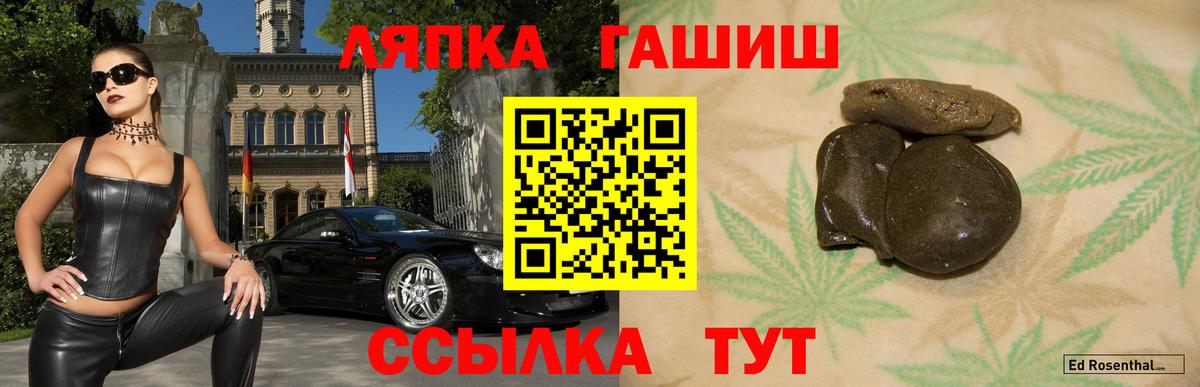 ГАШИШ ice o lator  ГАШ  Вход с VPN  Гатчина  ГАШИШ Cannabis 