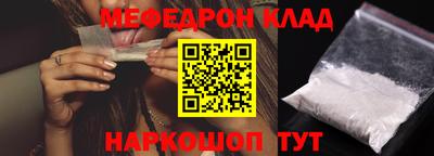 бутират Гай