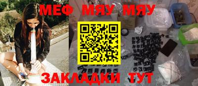 синтетический гашиш Гагарин