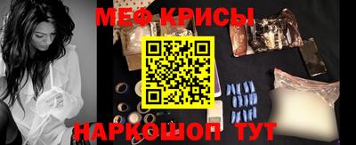 бутират Гай