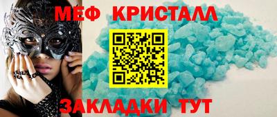 индика Гатчина