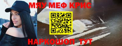 синтетический гашиш Гагарин