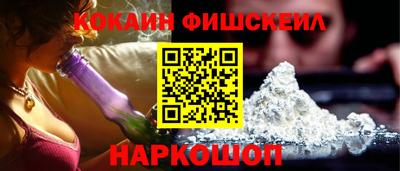 синтетический гашиш Гагарин