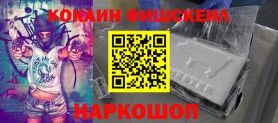 синтетический гашиш Гагарин