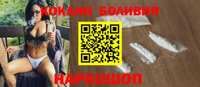 бутират Гай