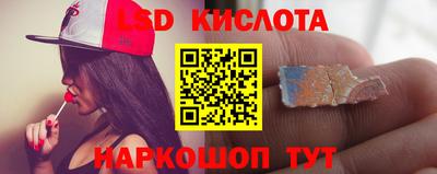 бутират Гай