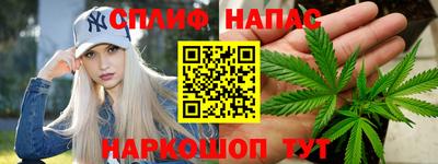 синтетический гашиш Гагарин