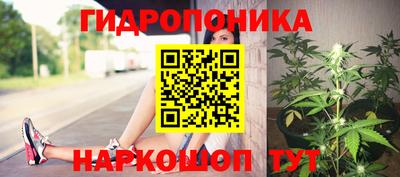синтетический гашиш Гагарин