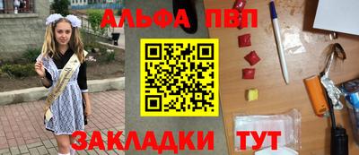 бутират Гай