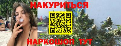 бутират Гай