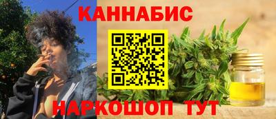 синтетический гашиш Гагарин