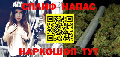 синтетический гашиш Гагарин