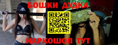 бутират Гай