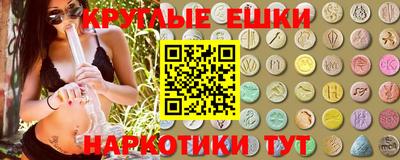 синтетический гашиш Гагарин