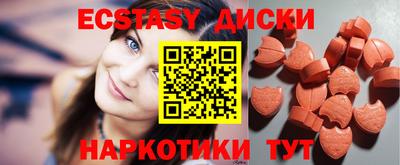 синтетический гашиш Гагарин