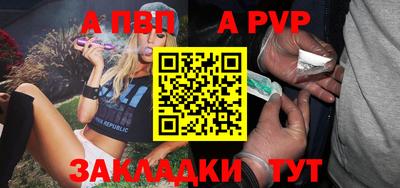 бутират Гай