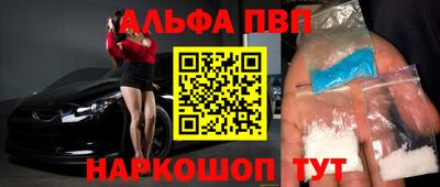 бутират Гай