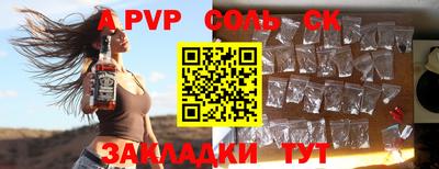 синтетический гашиш Гагарин