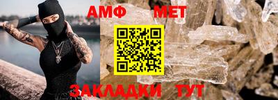 бутират Гай
