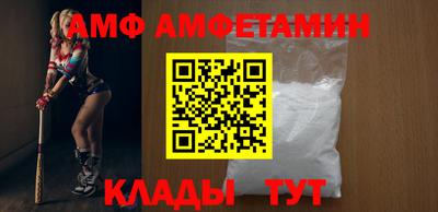 бутират Гай