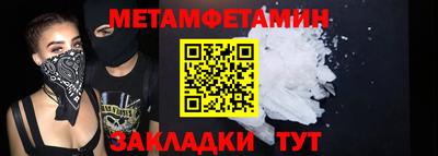 индика Гатчина