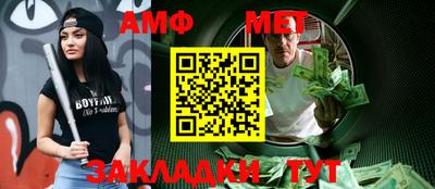бутират Гай