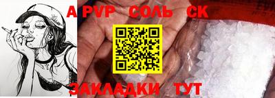 синтетический гашиш Гагарин