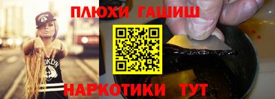 синтетический гашиш Гагарин