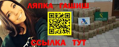синтетический гашиш Гагарин