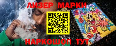 синтетический гашиш Гагарин