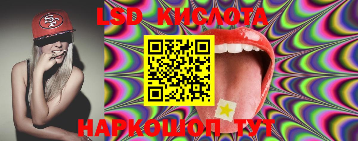 LSD-25 экстази ecstasy  Вход с VPN  Гатчина  Лсд 25 экстази  LSD-25 экстази ecstasy 