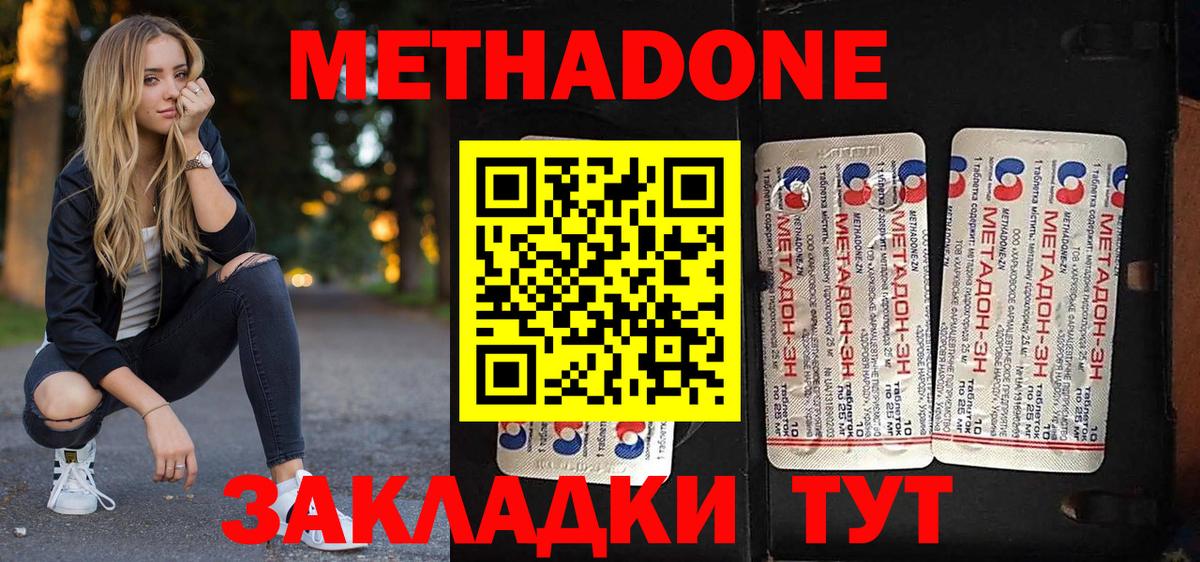 ГАШИШ Гатчина
