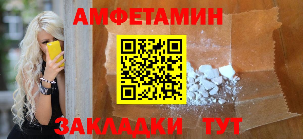 Первитин Methamphetamine Гатчина