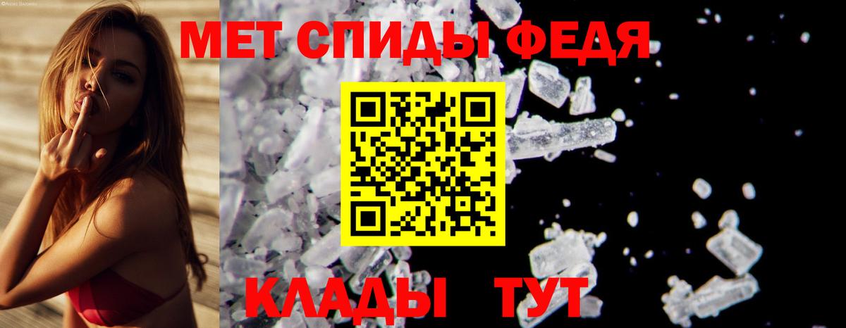 МЕТАМФЕТАМИН  Вход с VPN  Гатчина  Первитин мет 