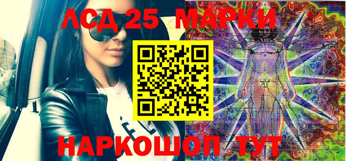 Марки NBOMe 1,8мг  купить   Вход с VPN  Гатчина  Марки NBOMe 1,8мг 