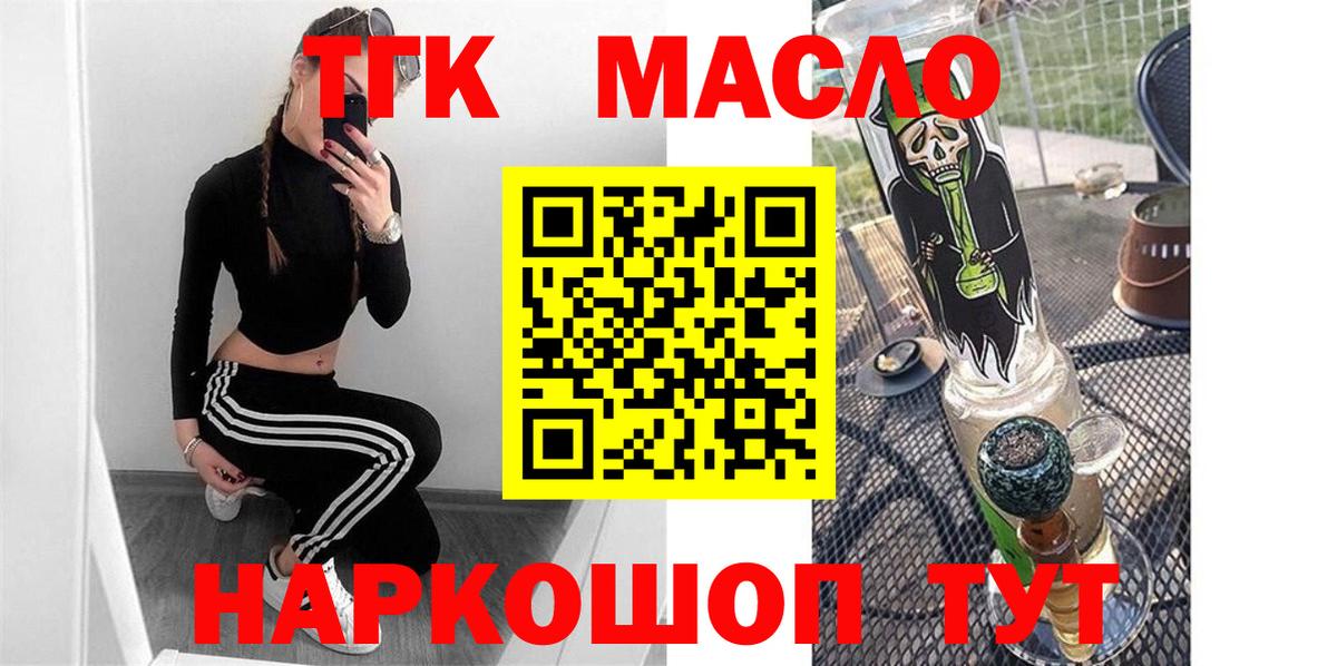 ТГК Wax  Вход с VPN  Гатчина 