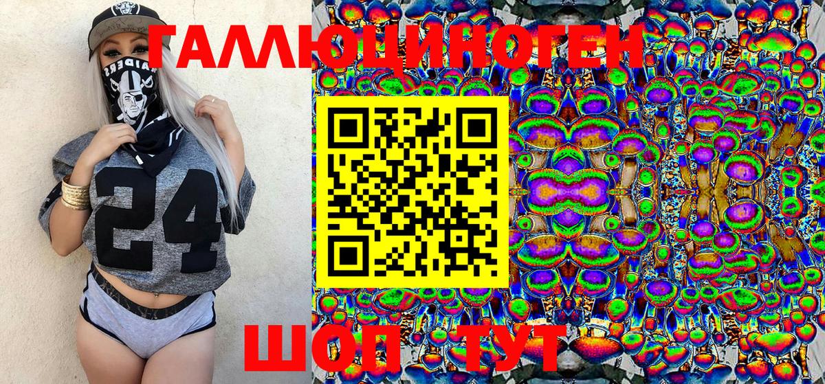 Галлюциногенные грибы Magic Shrooms Гатчина
